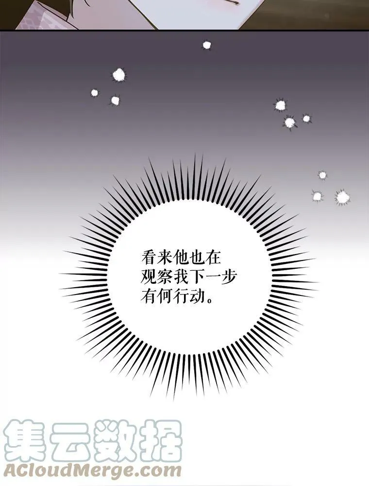0.序章30