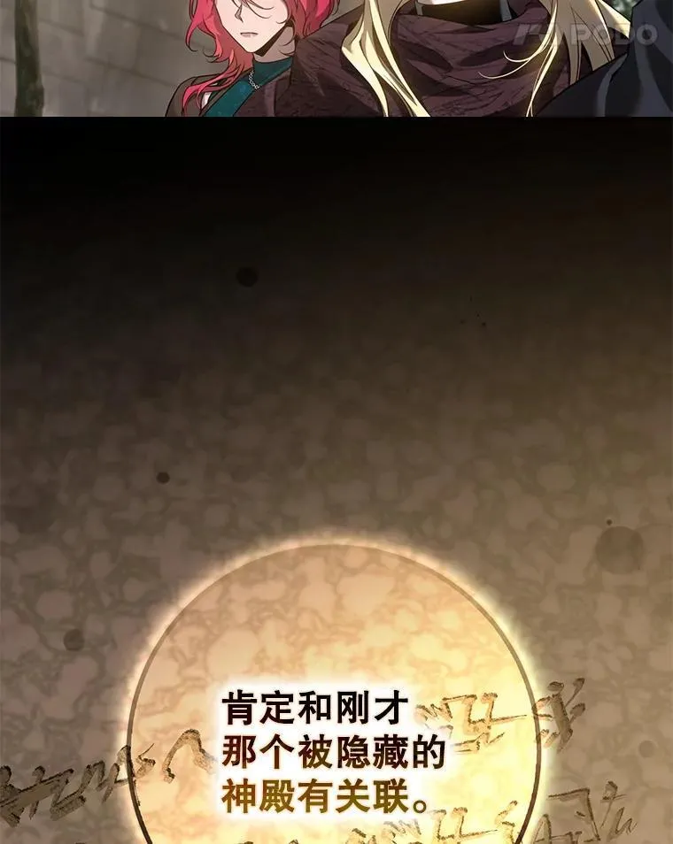 93.山崩玉前23