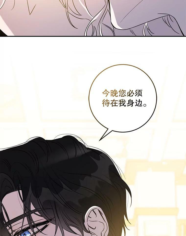 73.震惊的佩音91