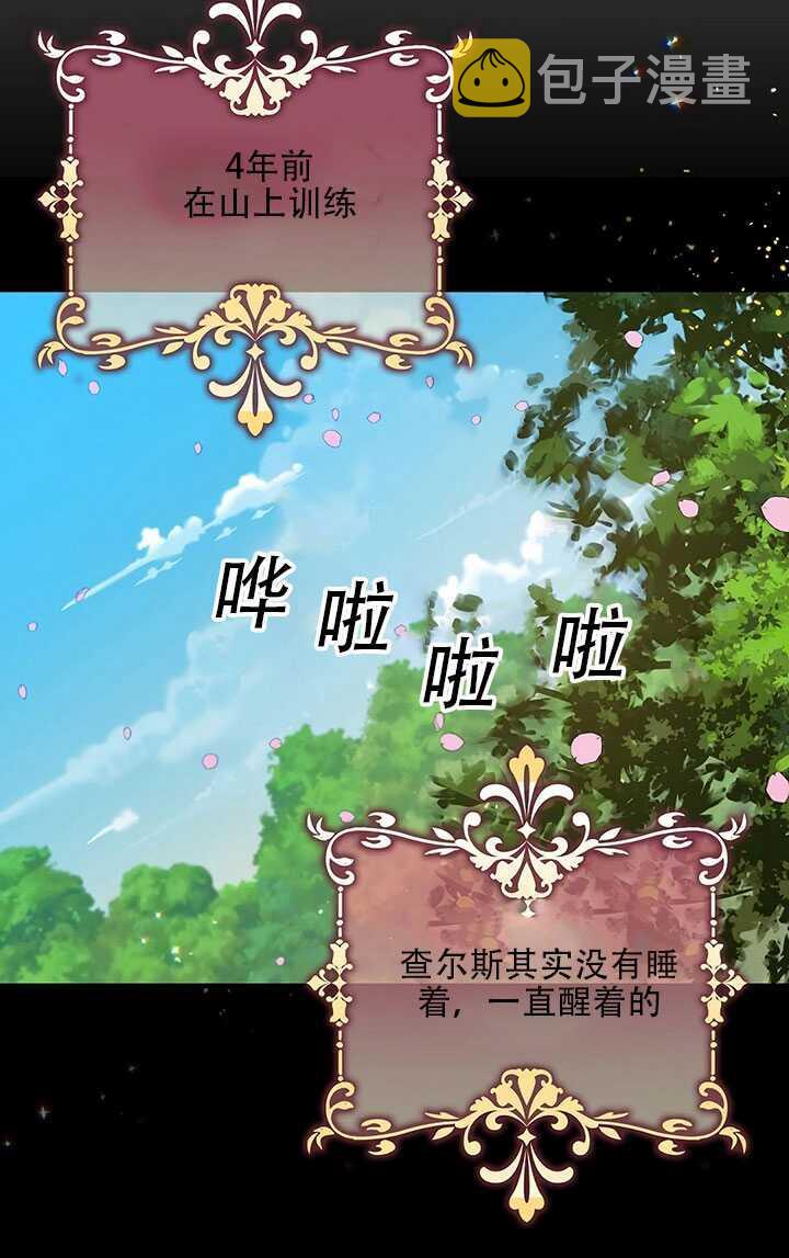 25.除籍（1）79