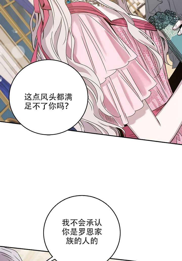 25.除籍（1）38