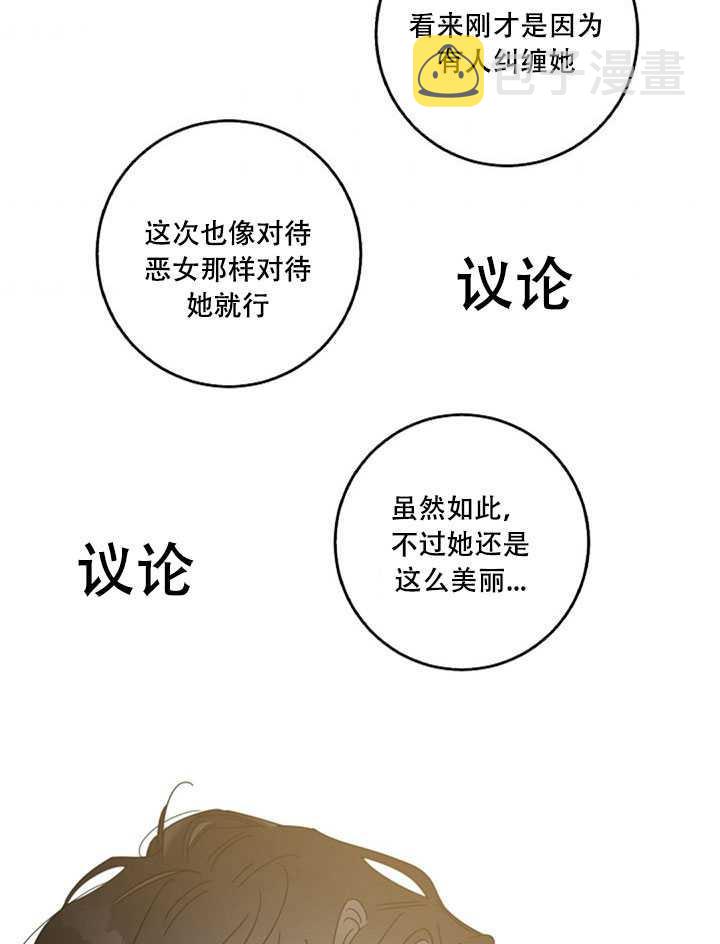 22.宴会遇故人49