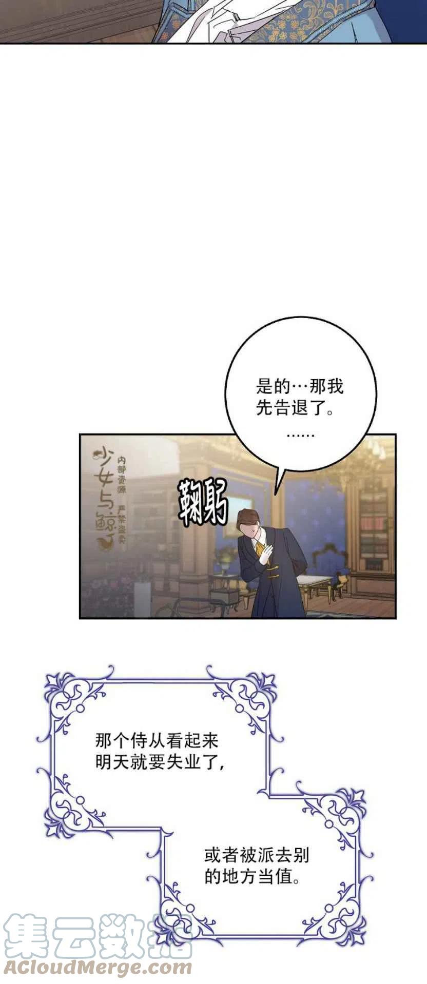 4.初见39