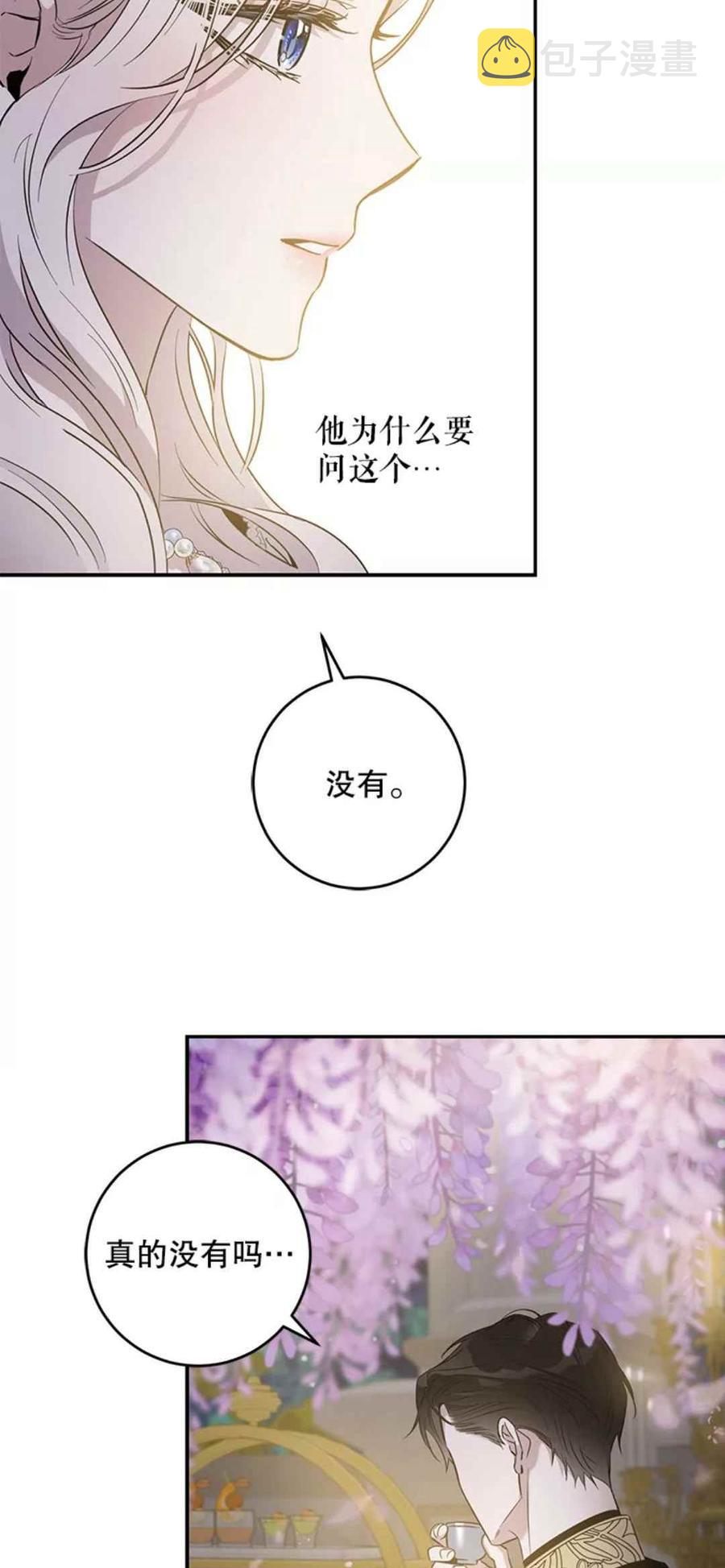 42.心爱之人17