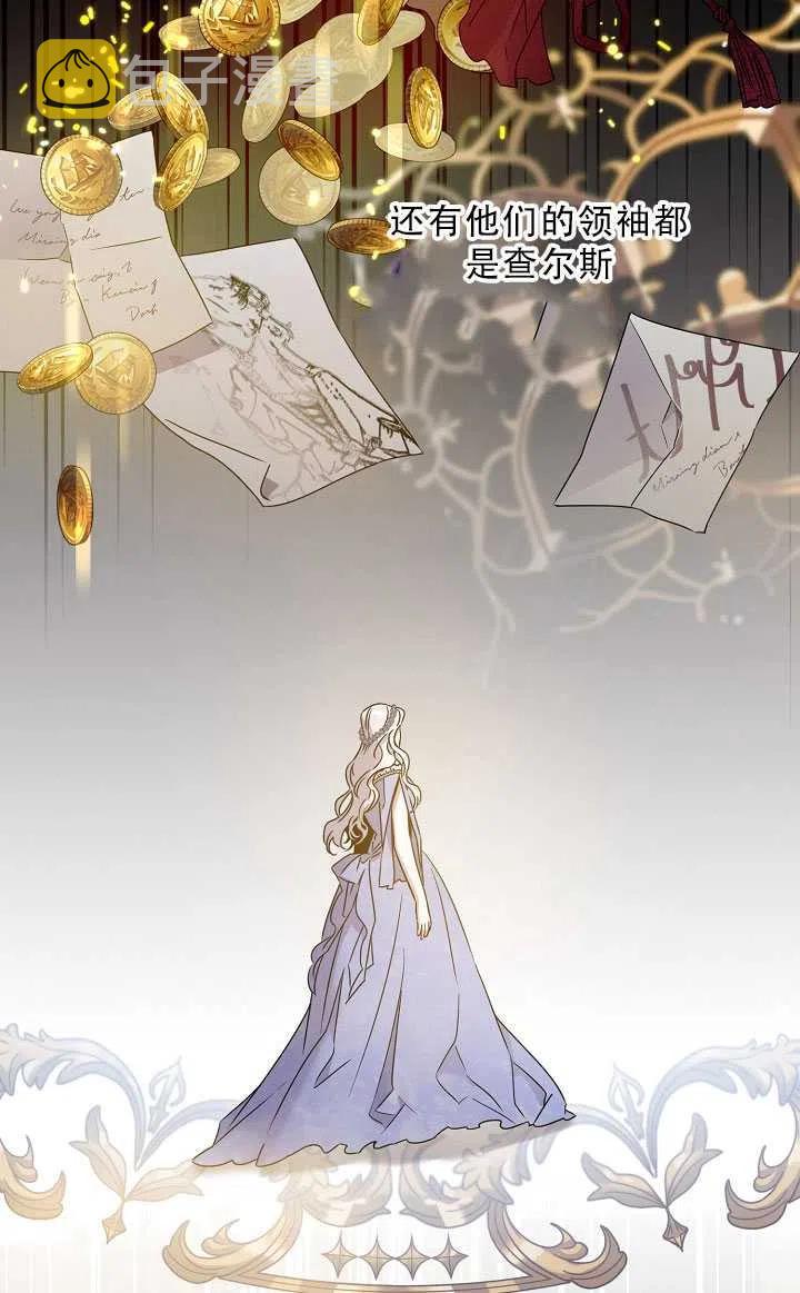 37.谋反（2）5