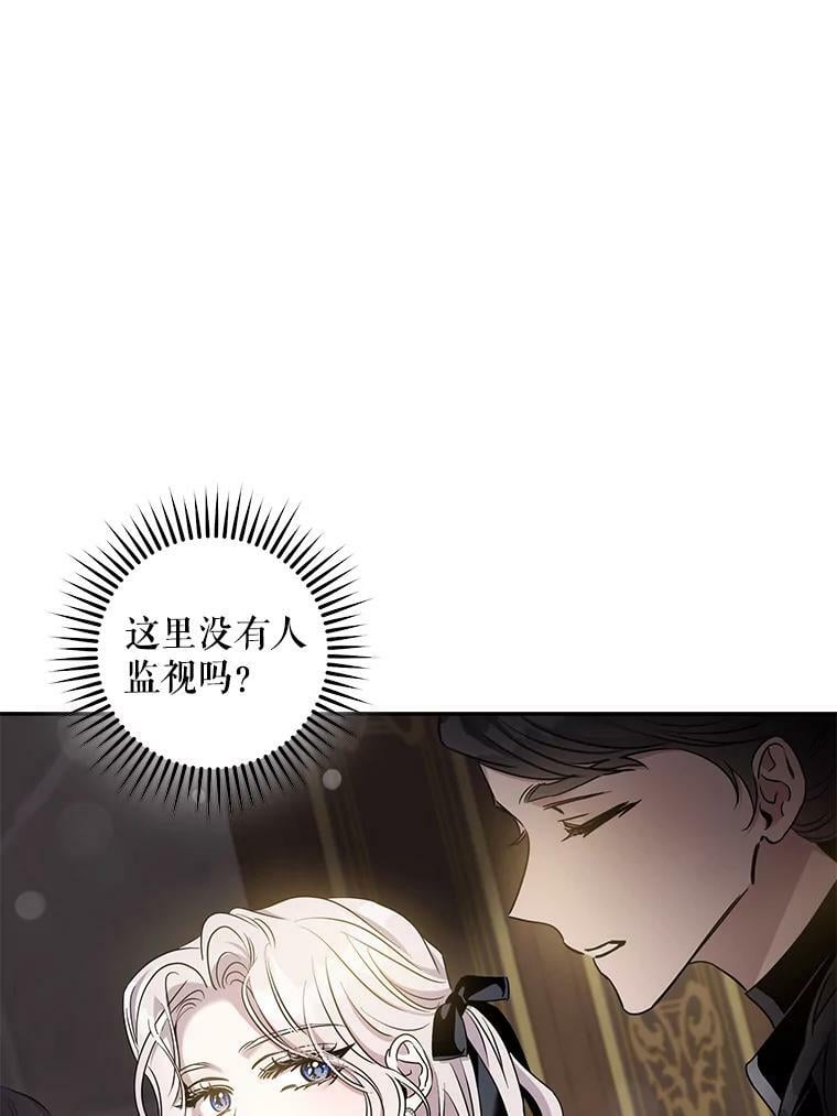 76.抓住机会53