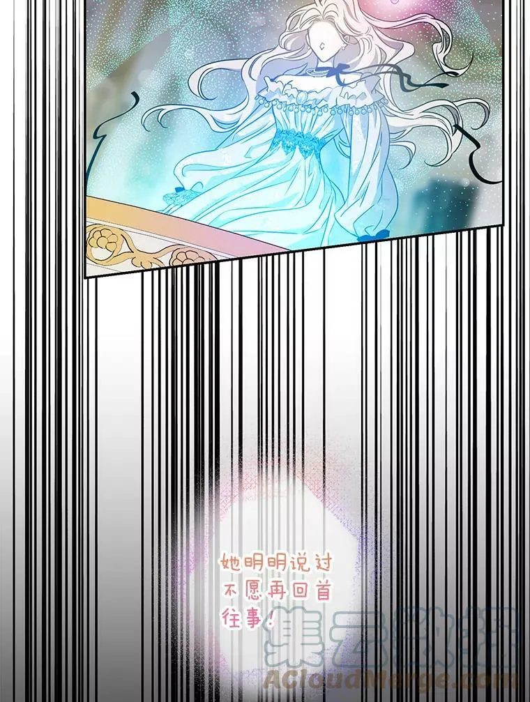 77.精灵的真实身份32