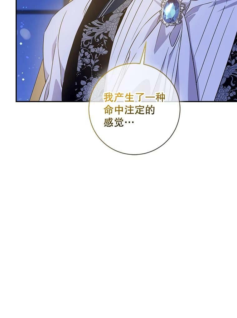 59.第一个夜晚61