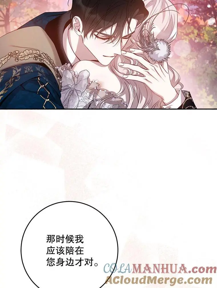 87.离别之前88