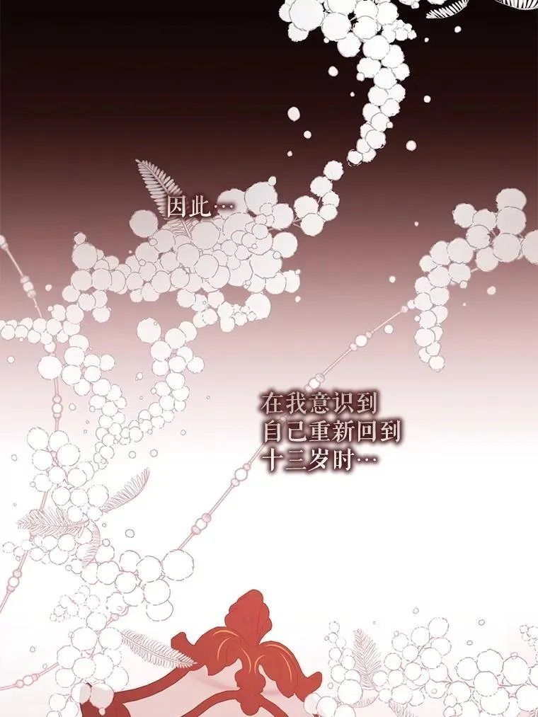 96.新灵苏生23