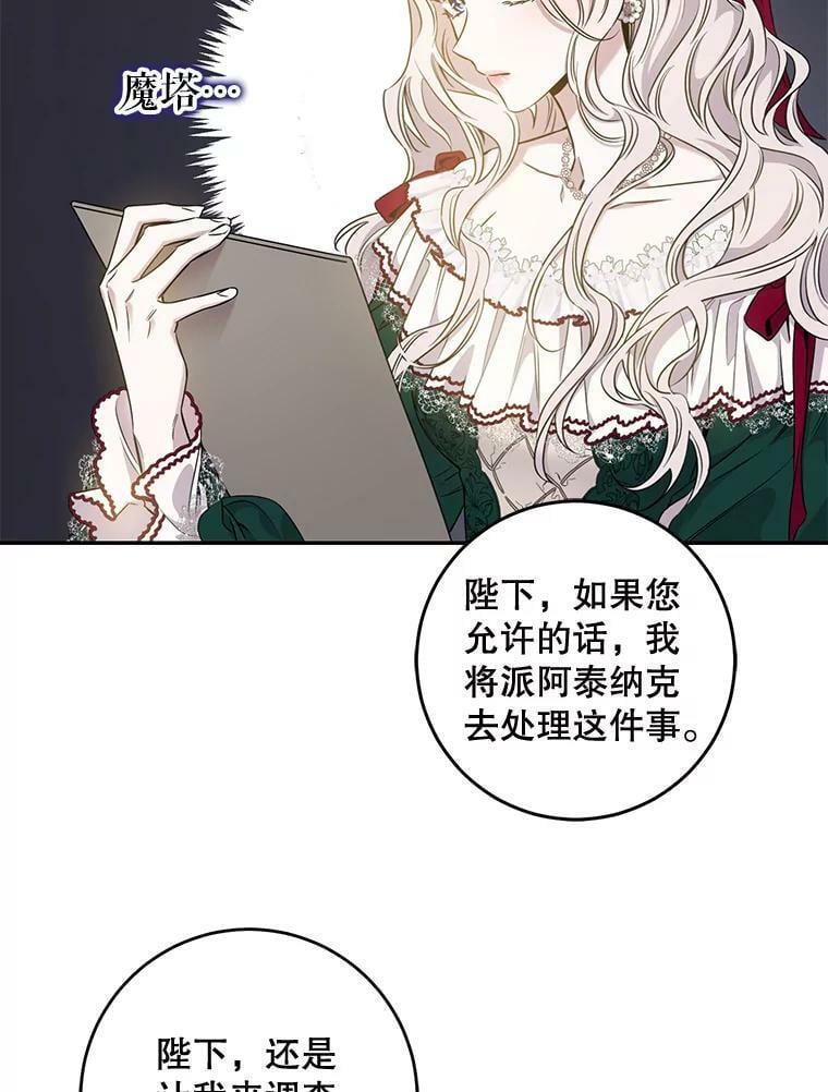 54.独占41