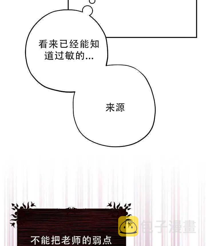 32.黑玫瑰54