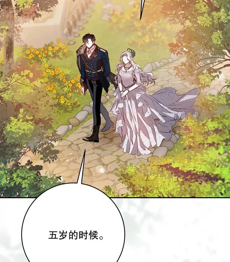 87.离别之前26