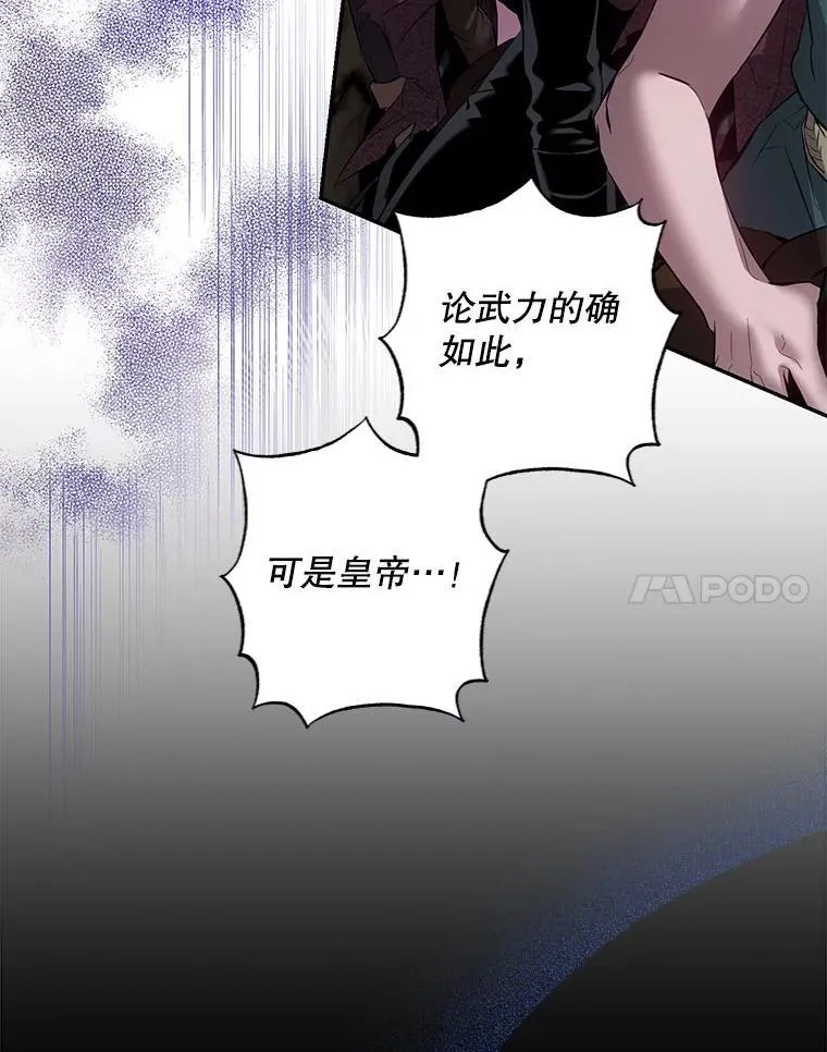 81.再次逃跑（2）77