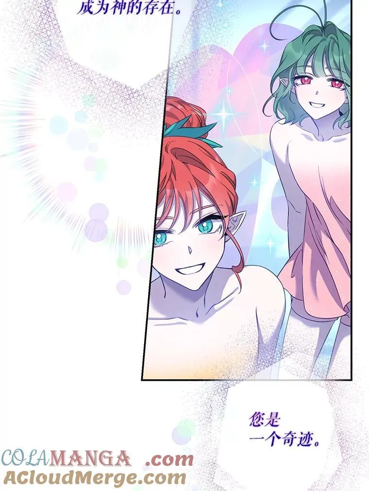 98.真实身份12