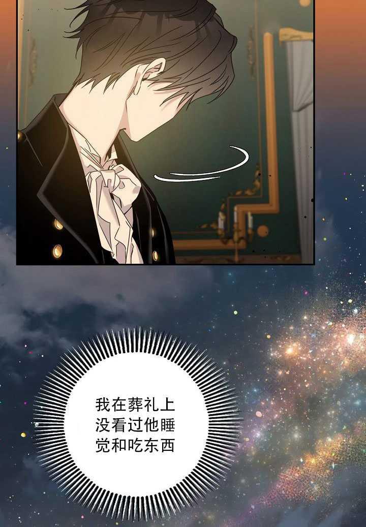 23.看准时机66