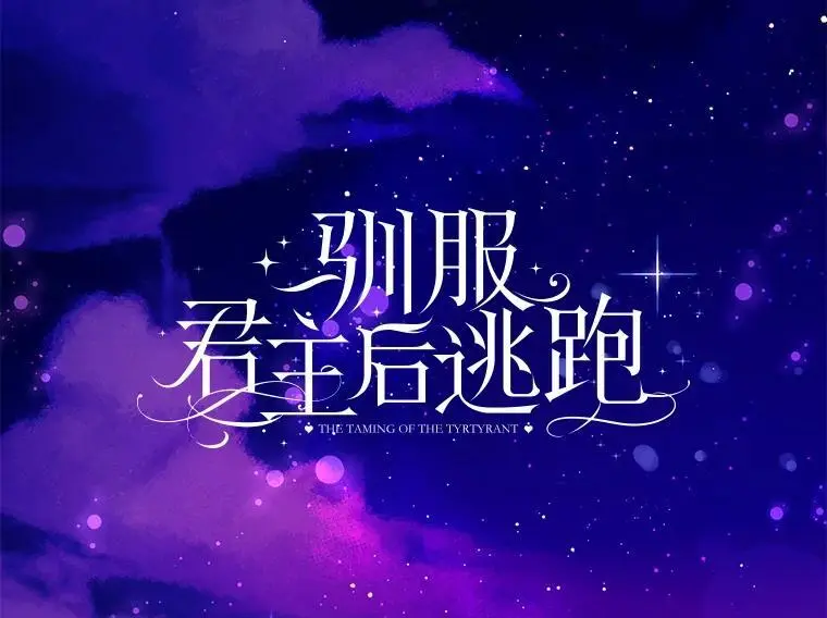 92.追本溯源28