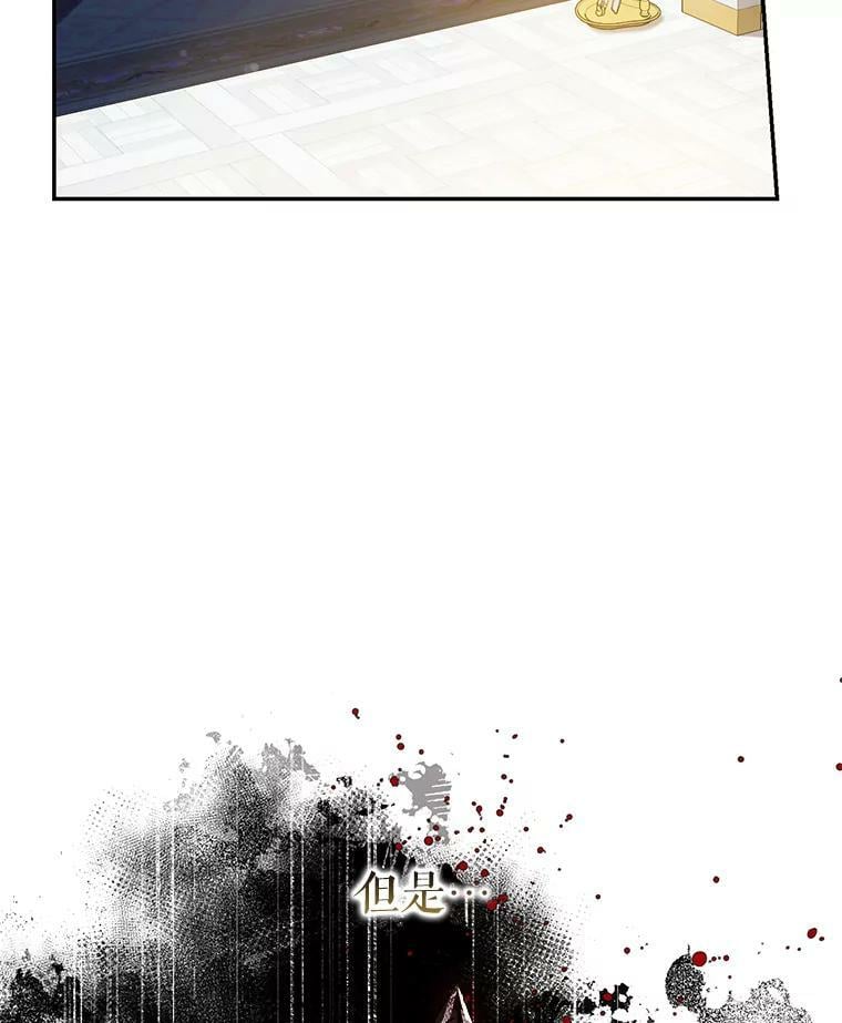74.偶遇53