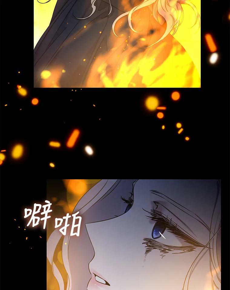 65.被驯服的人41