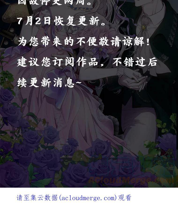 停更通知1