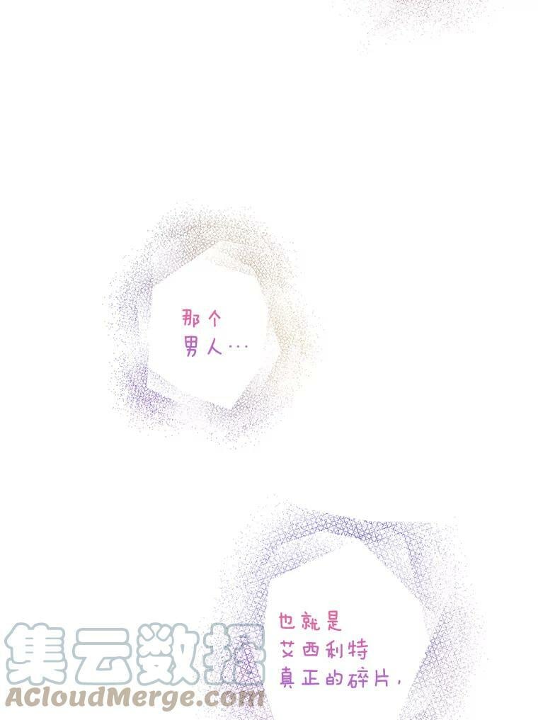 79.疑心124
