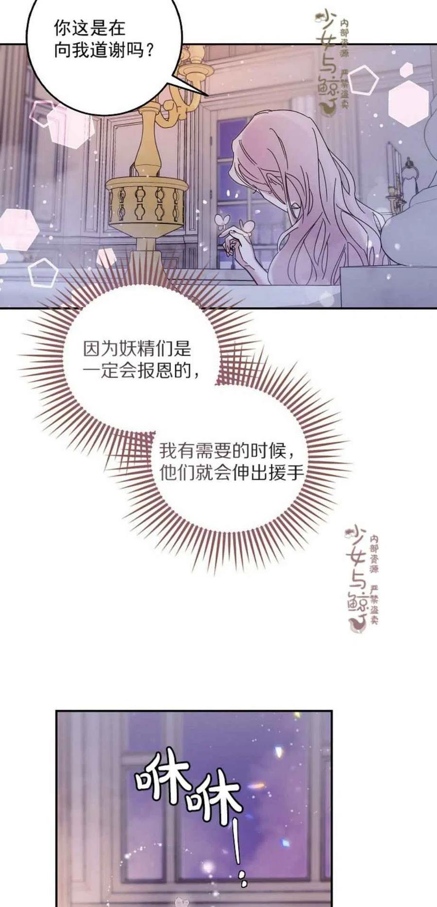 5.深夜的暗杀7