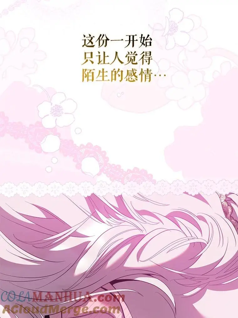 92.追本溯源48