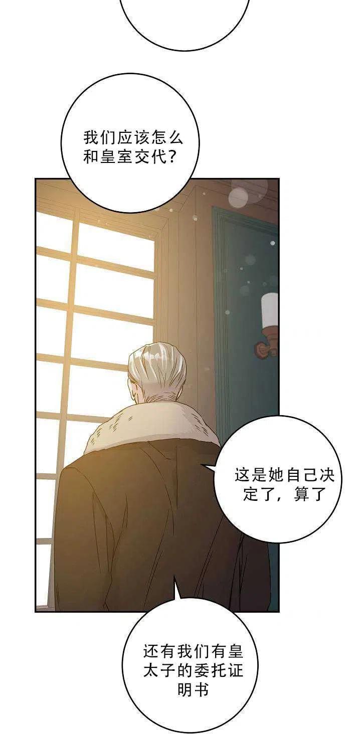 34.赌约（2）40
