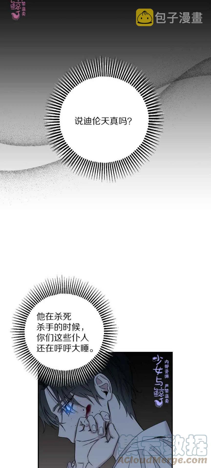 6.假面24