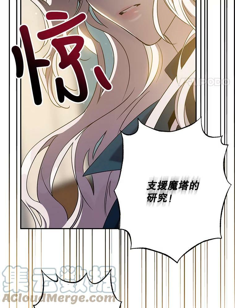 68.尽头84