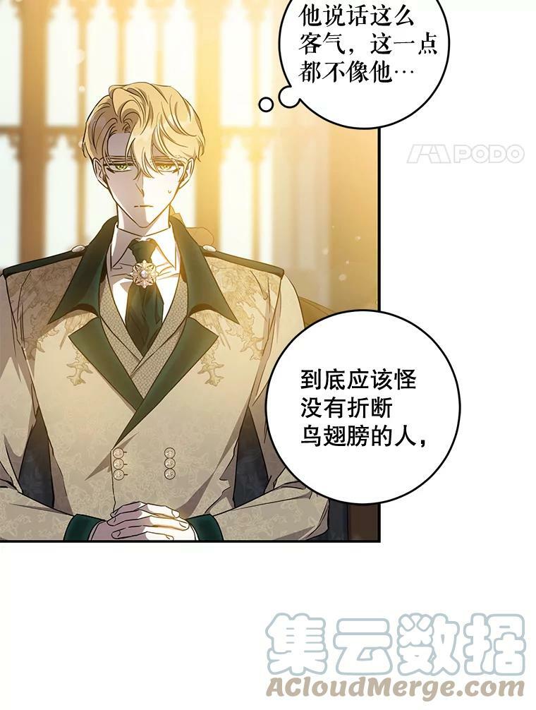 72.卡胡的婚约80