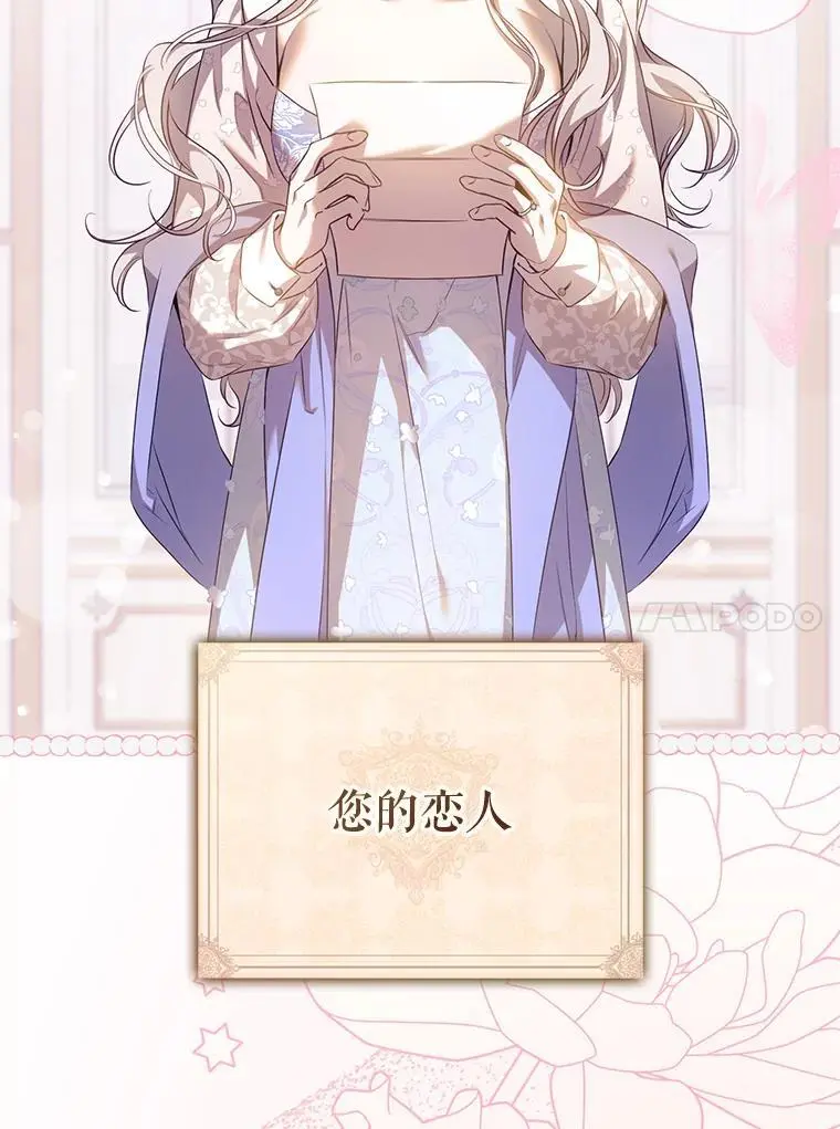 90.欲擒故纵86