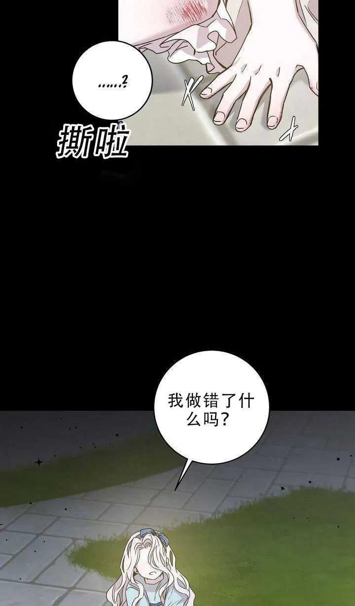 30.舞会（1）6
