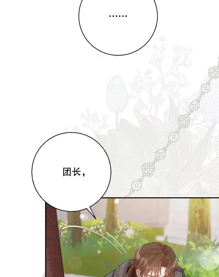 89.神性碎裂89