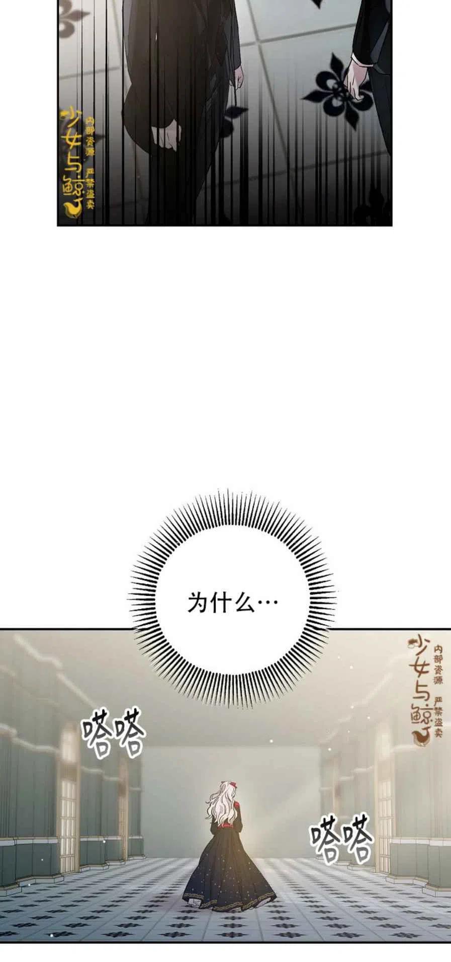 3.复仇计划开始32