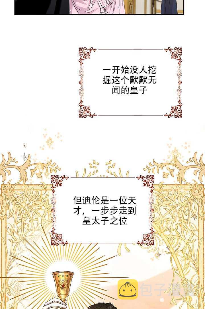 25.除籍（1）11