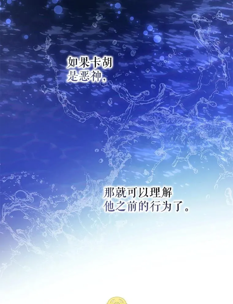 95.神无其实81