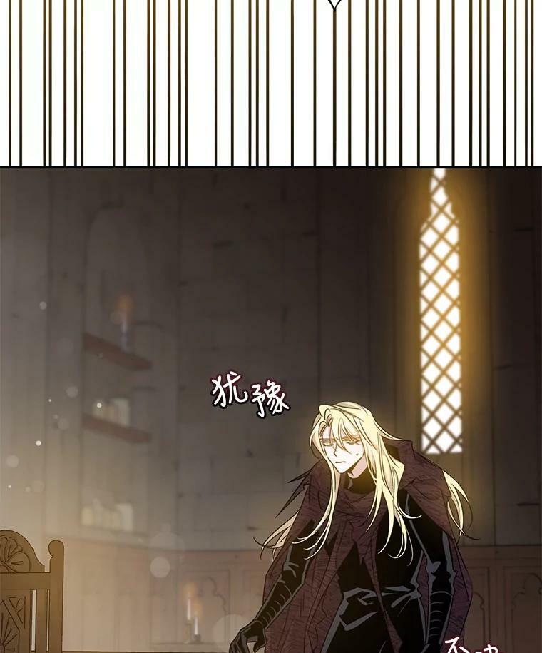 72.卡胡的婚约95