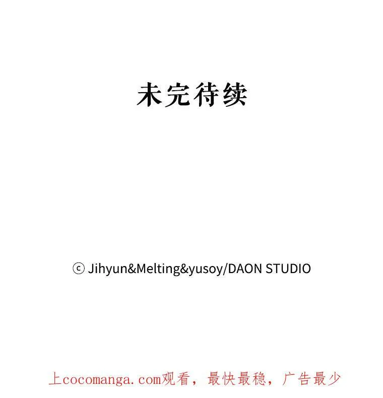 77.精灵的真实身份118