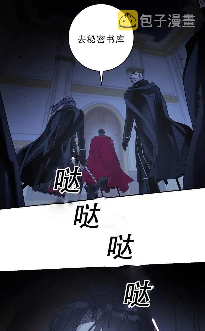 37.谋反（2）34