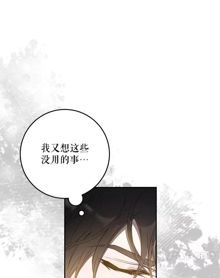 95.神无其实45