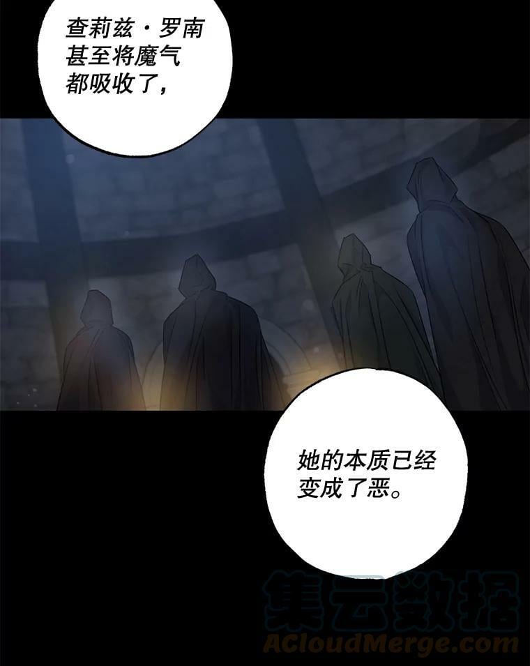 61.恶神75