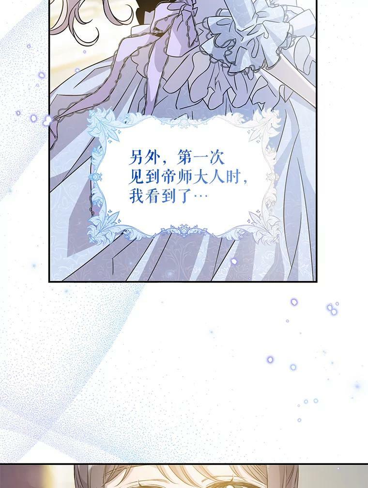 67.接她回来51