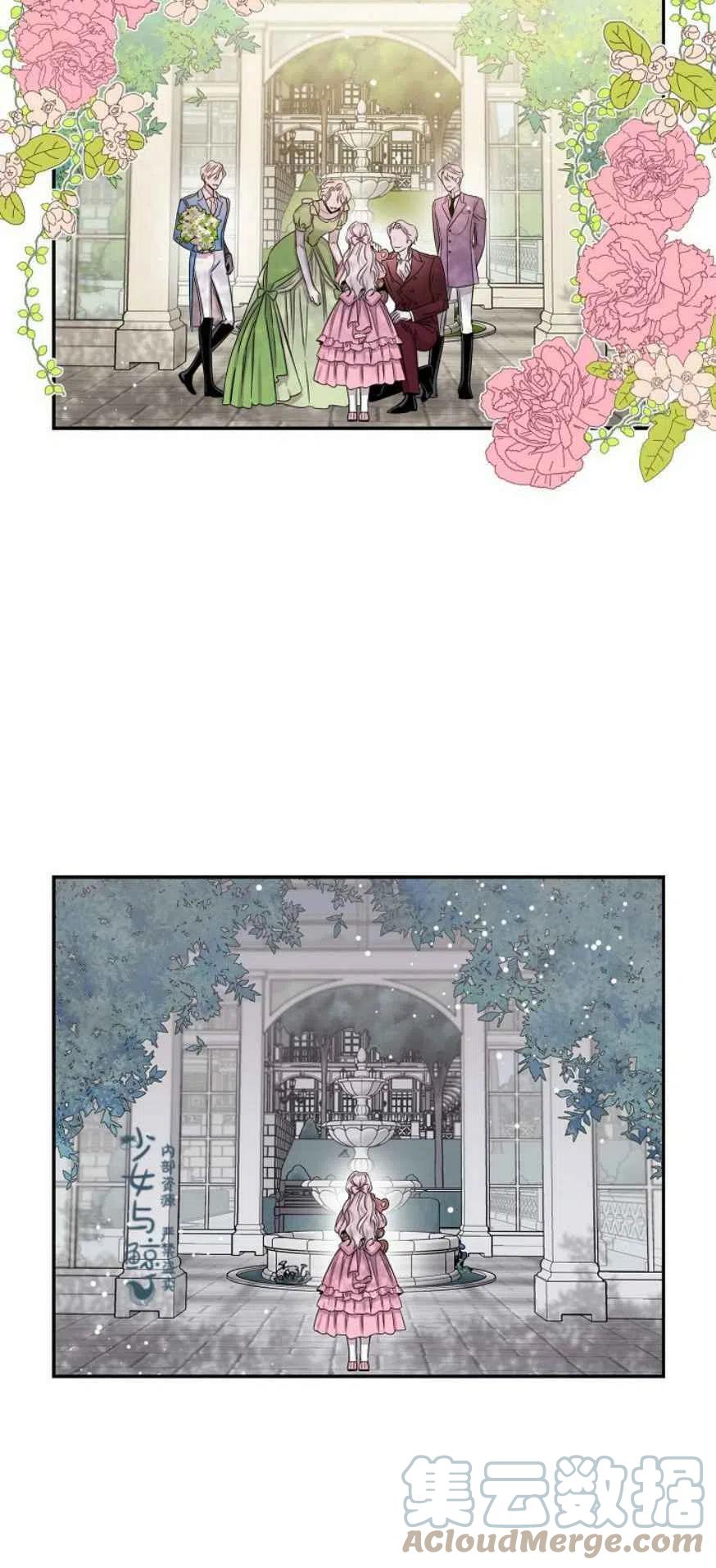 6.假面9