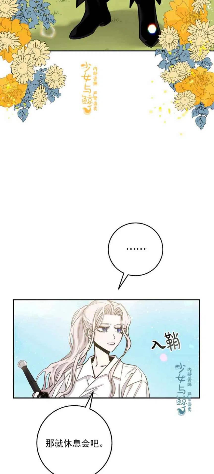 6.假面28