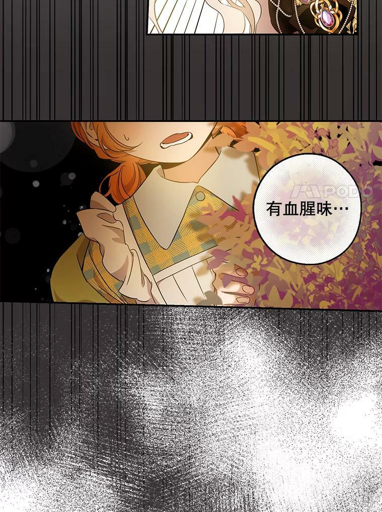 61.恶神17