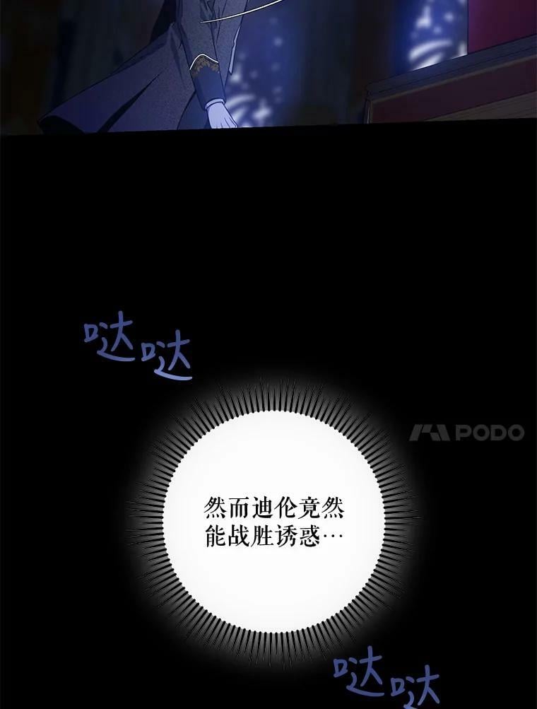 53.精灵的秘密43