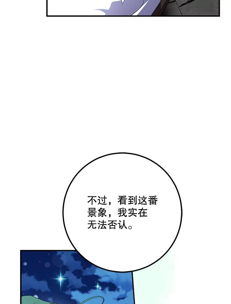 98.真实身份107