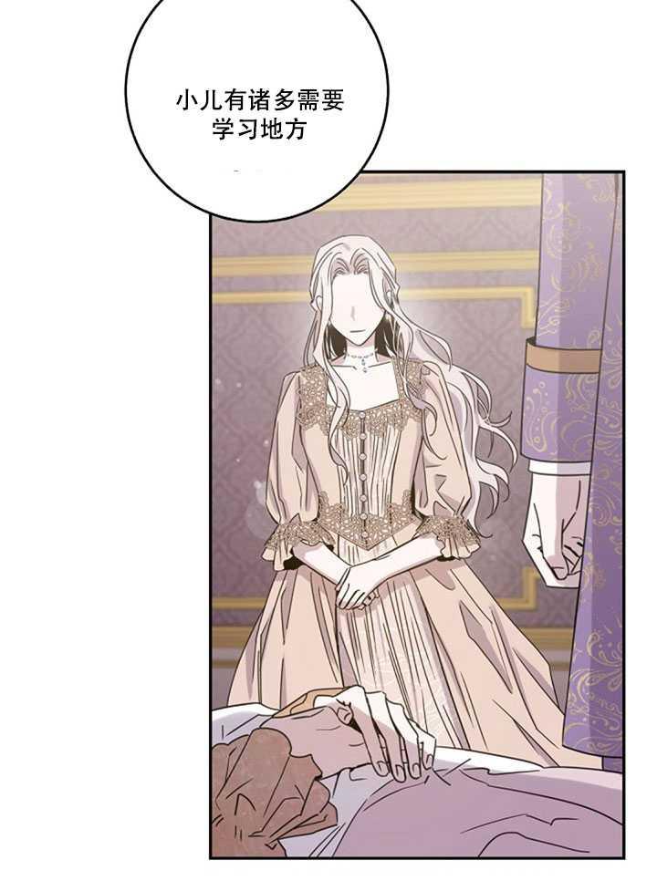 12.拯救七皇妃65