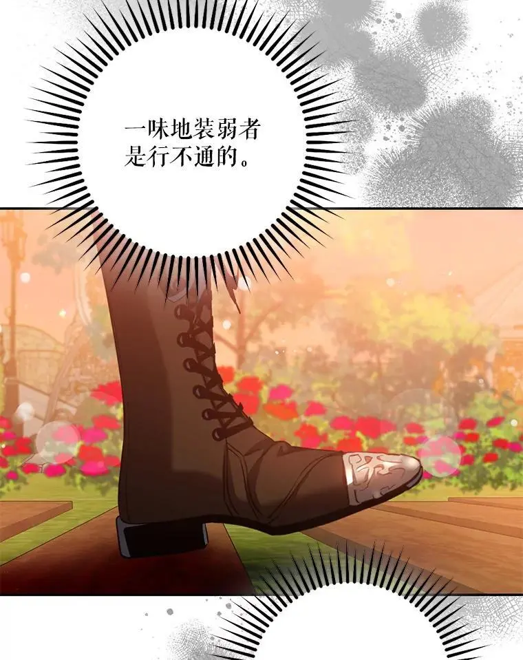 87.离别之前67